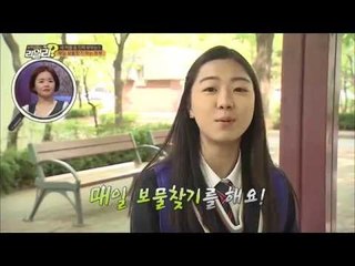 [기막힌 부부 감별쇼! 이휘재, 최희의 리얼리 Really] "7회 매일 보물 찾기하는 부부"