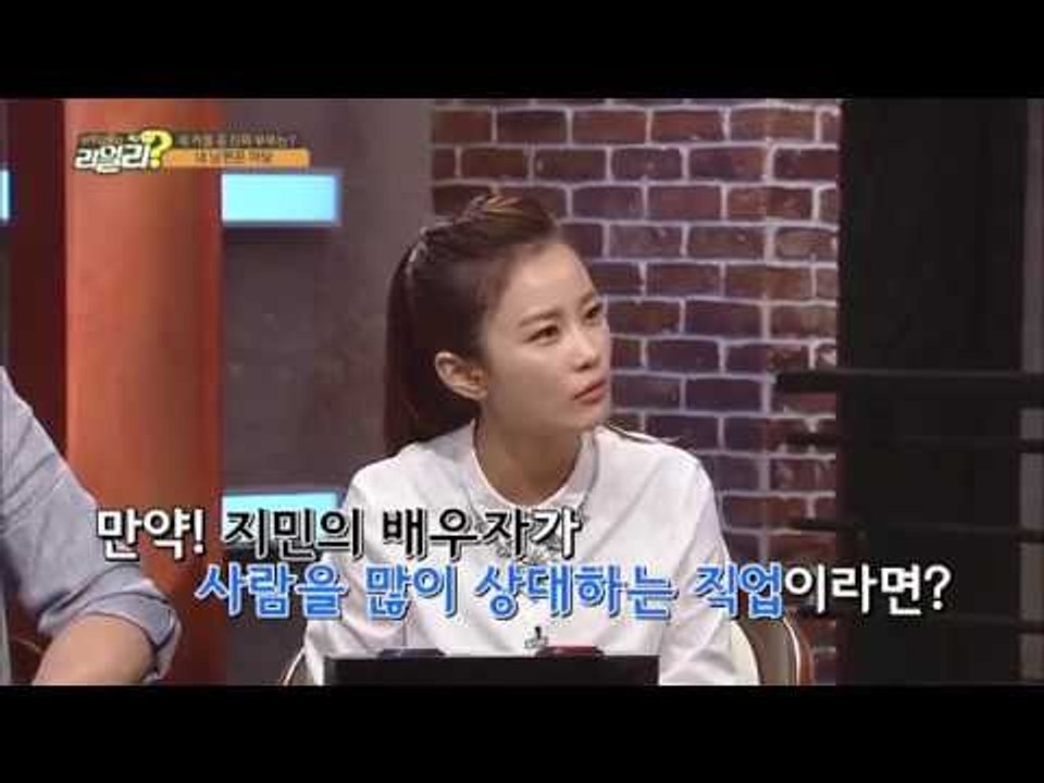 [기막힌 부부 감별쇼! 이휘재, 최희의 리얼리 Really] 9회 "김지민, 여자 많은 남자는 만날 자신이 없어요."