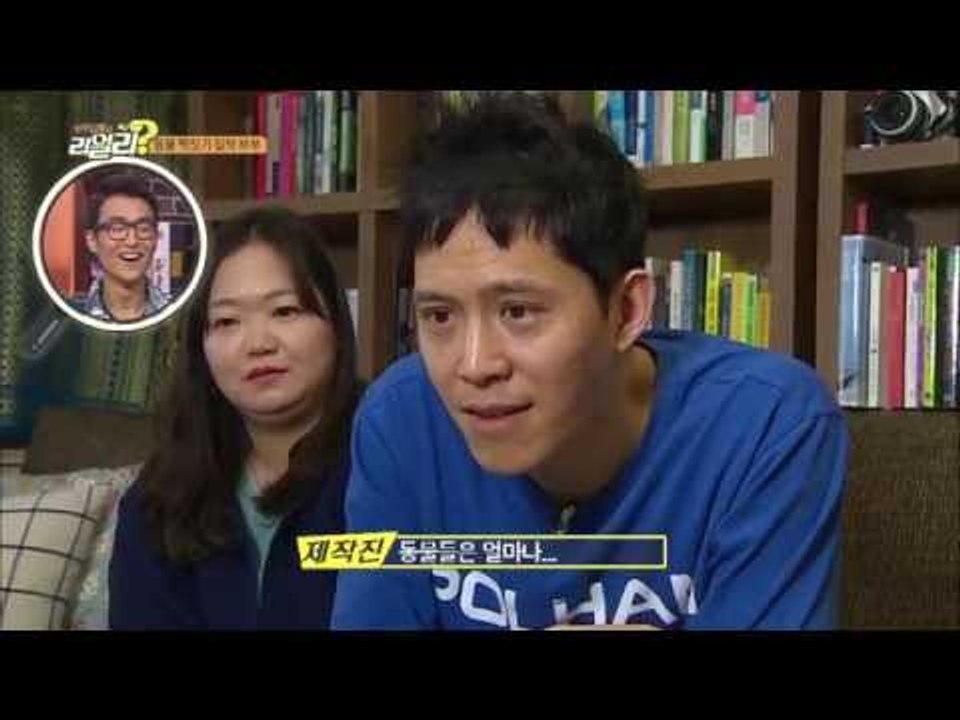 [기막힌 부부 감별쇼! 이휘재, 최희의 리얼리 Really] 1회 "동물 학자 수준의 짝짓기 지식(?) 동물 짝짓기에 집착하는 부부"