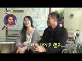 [기막힌 부부 감별쇼! 이휘재, 최희의 리얼리 Really] 4회 