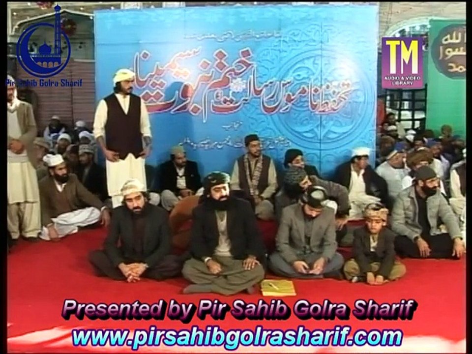 Thahafuz E Namoos E Risalat Wa Khtham E Nabuwat Seminar Golra Sharif 2016 Part 2 of 3