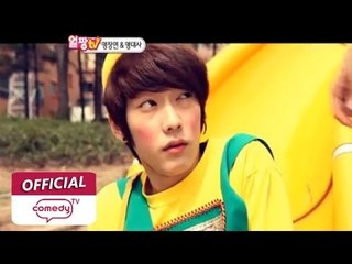 [얼짱 TV 12회] 얼짱TV 미공개 영상 & NG 퍼레이드