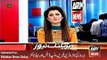 JIT Report on Balidia Town Factory Issue - ARY News Headlines 23 February 2016,