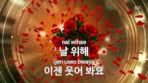 [MR / 노래방 멜로디제거] 바람꽃 (드라마내 생애 봄날) - 수영(소녀시대) (KY Karaoke No.KY78176)