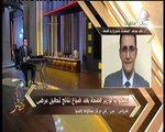 وزارة الصحة لـ«أنا مصر»: ضياع تحاليل المواطنين في مستشفى بالمنيا غير مقبول