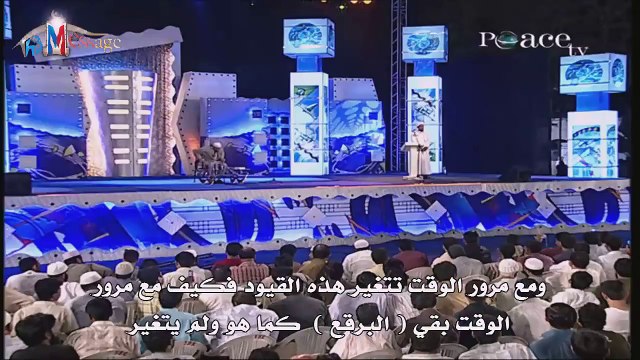 Why do Muslims fast during Ramadan Dr. Zakir Naik
