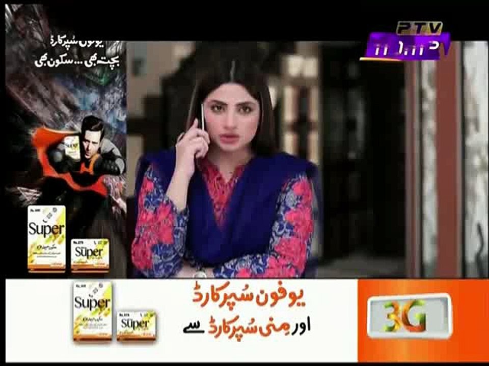 Meri Bahuien Episode 58 on Ptv Home