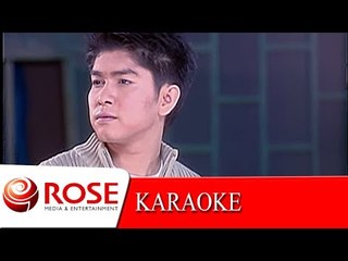 กระเป๋าแบนแฟนทิ้ง - กุ้ง สุธิราช วงศ์เทวัญ (KARAOKE)