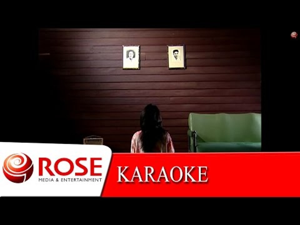 สิ้นแม่แพแตก - ยอดรัก สลักใจ (KARAOKE) ลิขสิทธิ์ Rose Media