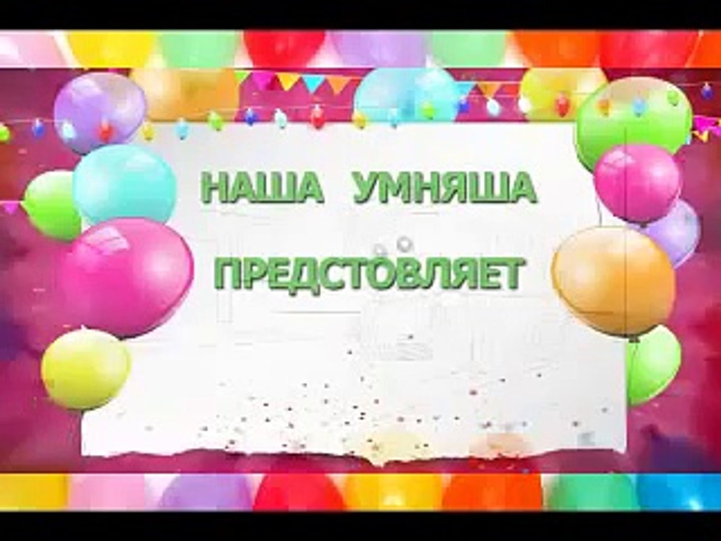 ⁣Мультик Раскраска для малышей Раскрашиваем автобус