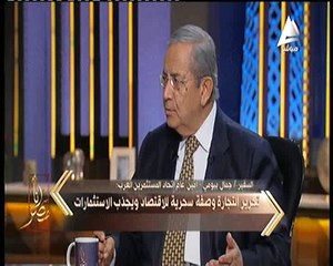 جمال بيومي في «أنا مصر»: القروض الخارجية لا تتعدى 14% من الناتج القومي المصري