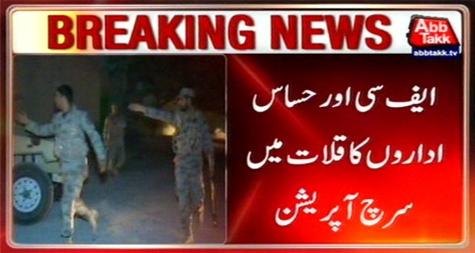 Kalta: Search Operation By FC and Intelligence Agencies