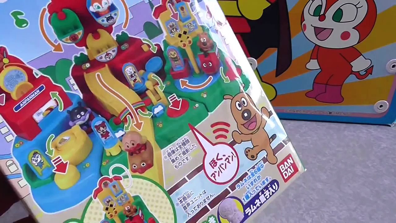 Anpanman toys fun town アンパンマンつなげて♪なかよしタウン