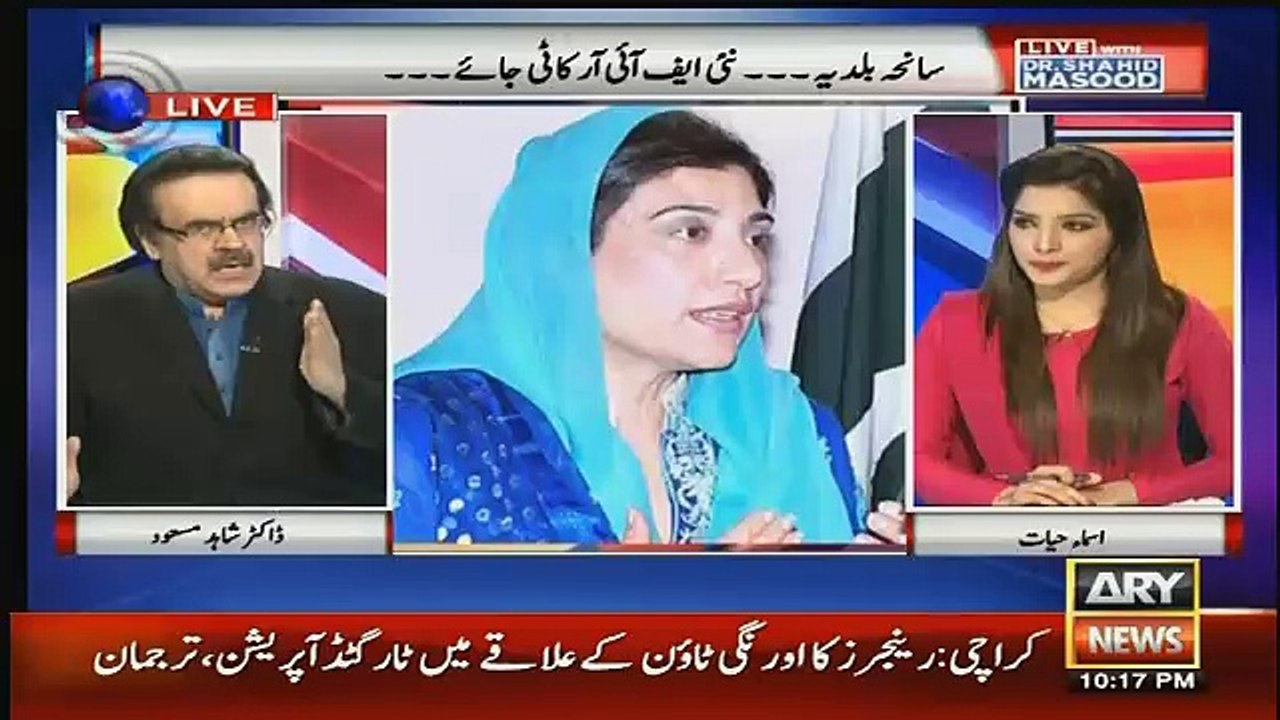 Mujhe Hammad Siddiqui Ki Khusboo Aa Rahi Ha-Shahid Masood