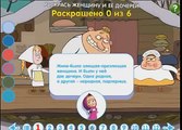 Машины сказки Морозко новые серии подряд игра как мультфильм для детей