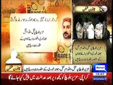 Lyari Gangster Uzair Baloch Arrested By Rangers