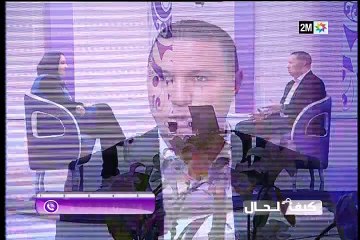 كيف الحال:  الإثنين 22 فبراير