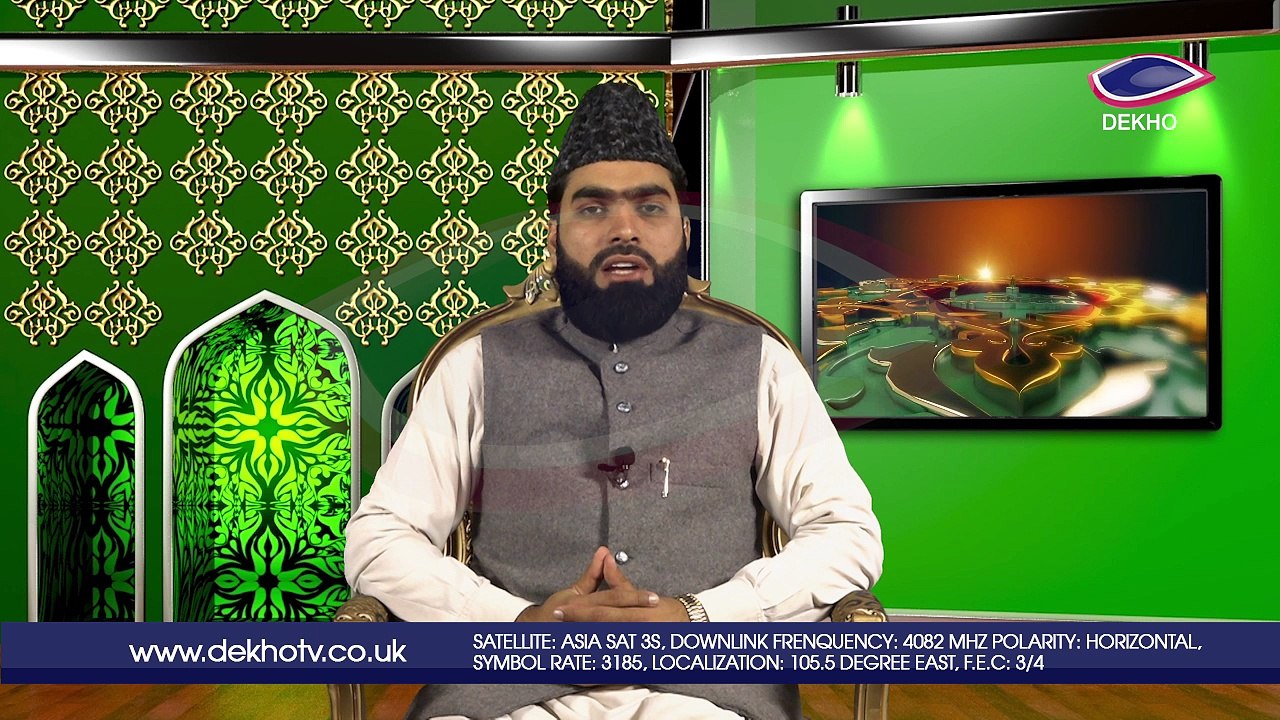DEKHO TELEVISION | Sirat-e-Mustaqeem | EP004 | Part 001
