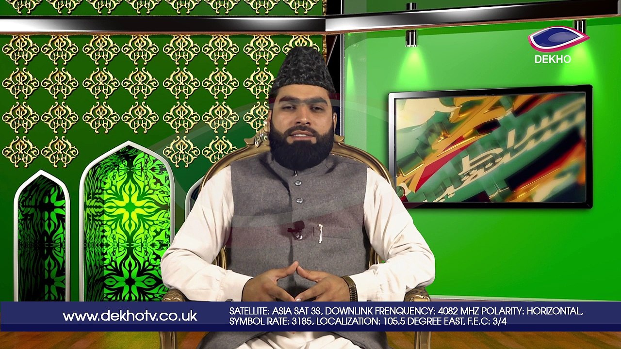 DEKHO TELEVISION | Sirat-e-Mustaqeem | EP004 | Part 003