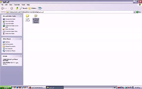 الربح من الانترنت اكثر من 500 دولار بدون مجهود