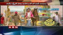 2 item Songs in Sardaar Gabbar Singh for Fans (23-02-2016)