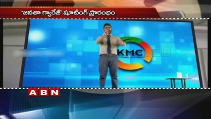 Jr NTR Janatha Garage Movie Shooting Starts Officially