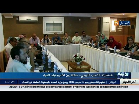 الأخبار المحلية : آخر أخبار الجزائر العميقة ليوم 22 فيفري 2016