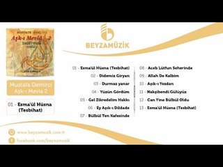 Mustafa Demirci - Allah De Kalbim