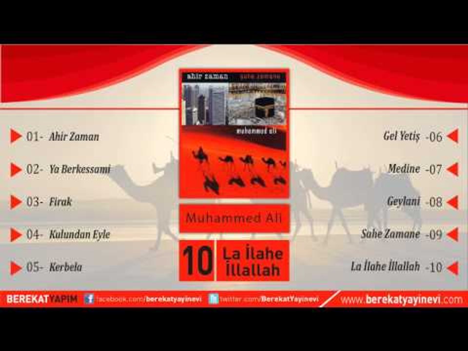 Muhammed Ali - La İlahe İllallah
