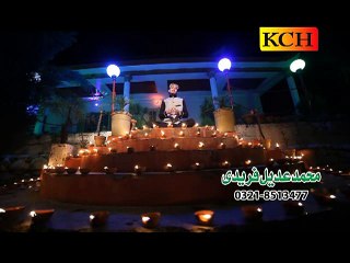 Maaf Khatawan Moola Kar Day Ay Mery Molla || Muhmmad Adeel Freedi ||