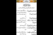 Tafseer of Surah Fatiha in Urdu by Mufti Taqi Usmani Sahib Part 5