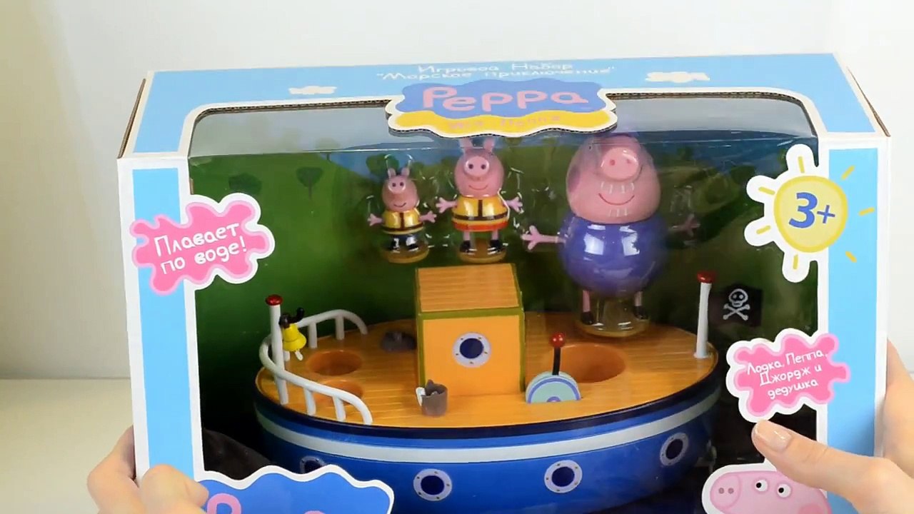 Grandpa Pig Boat Peppa Pig Toys unboxing Sea Adventure Episodes