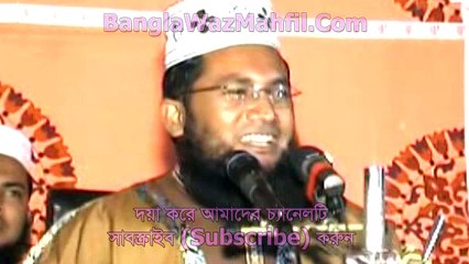 Bangla Waz Mp3 New 2016 (4)