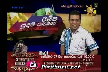 Me Pu Lo  23.02.2016