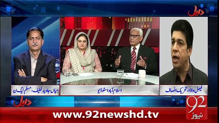 Daleel -22-02-2016 - 92NewsHD