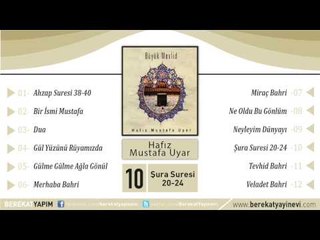 Hafız Mustafa Uyar - Şura Suresi 20-24