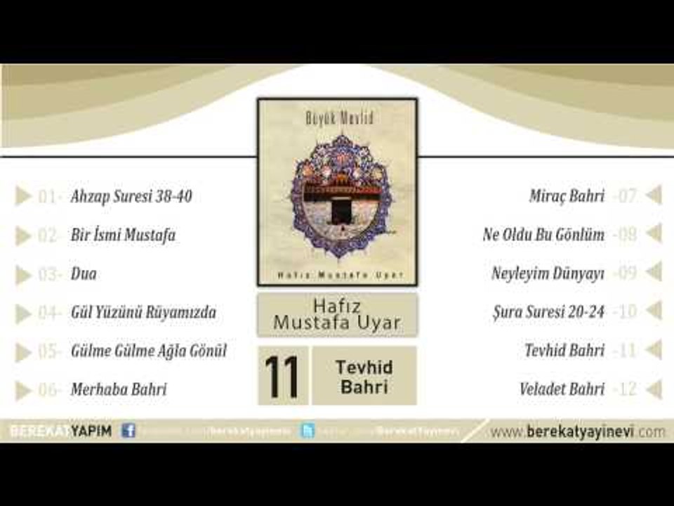 Hafız Mustafa Uyar - Tevhid Bahri