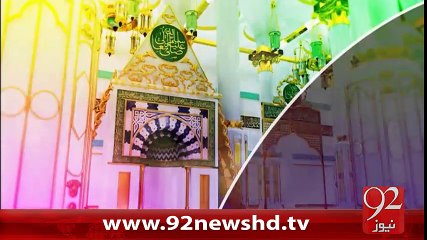 Subh e Noor -23-02-2016 -92NewsHD