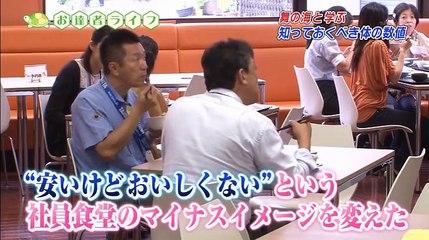 お達者ライフ - 16.02.22