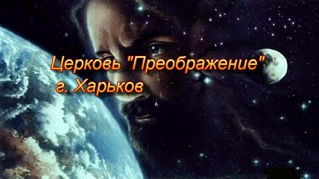 Христианские песни. Колени склоняю в молитве к Отцу. (Лучшие христианские песни)