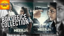 Neerja Weekend Box Office Collection | Sonam Kapoor | Bollywood Asia