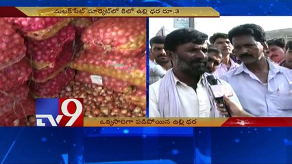 Wholesale onion prices fall below Rs. 3kg