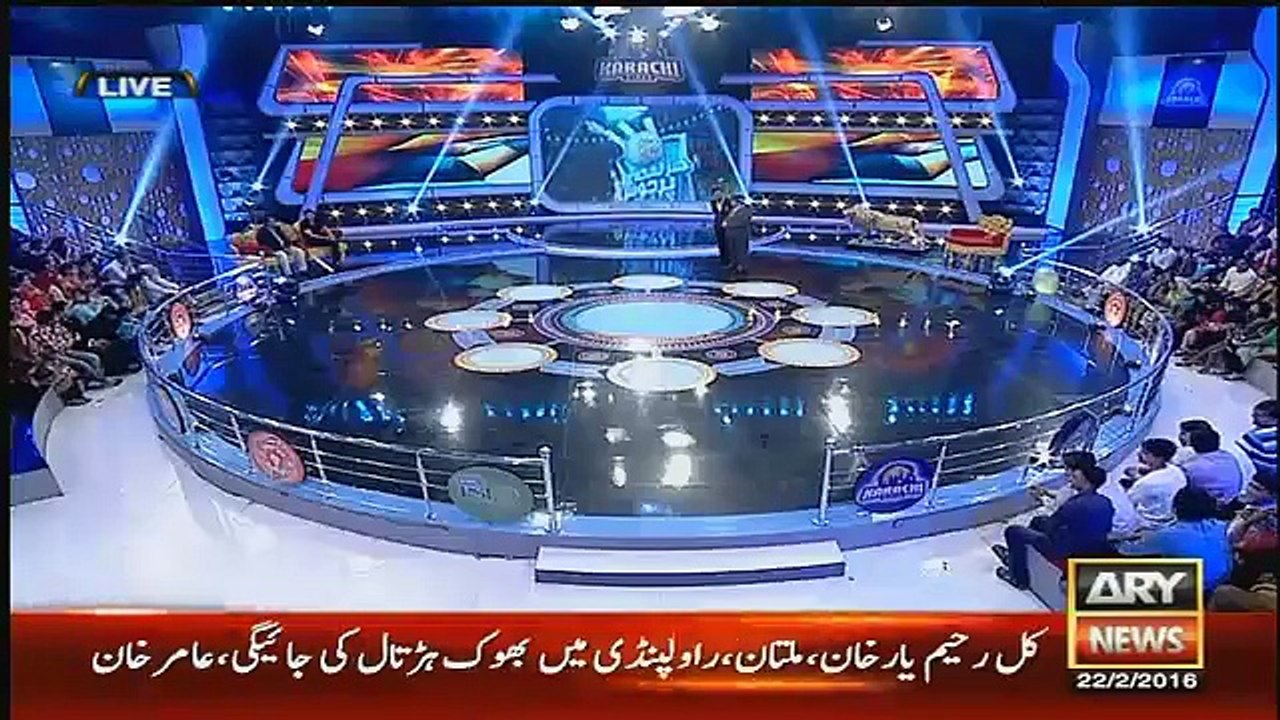 Ramiz Raja Ki Chitrol