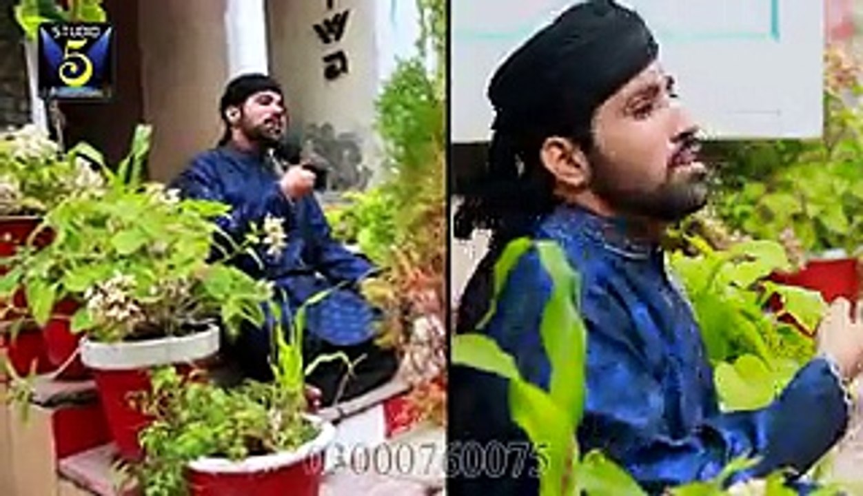 Nanay Da Deen - Noman Nisar Naqshbandi - New Naat Album [2016]