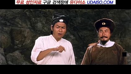 남성오피OP 《유다이소》"UDAISO04.COM" 회현오피∥금촌휴게텔@이태원휴게텔 성인망가