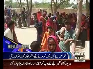 Waqtnews Headlines 11:00 AM 23 February 2016