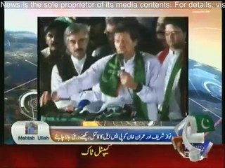 Imran Khan in Capital Talk Exclusive Interview - 22nd February 2016