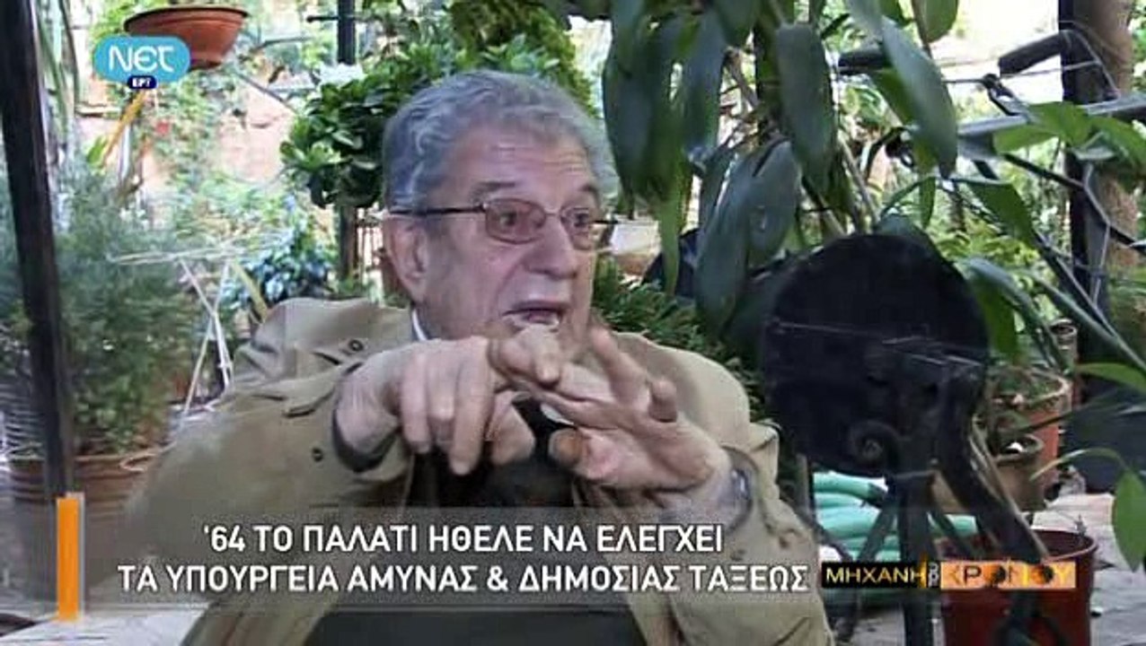 Η Μηχανή Του Χρόνου - Ο Δρόμος Προς Τη Χούντα (Μέρος Β)_clip1