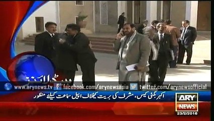 Application against Nawaz Sharif's statement on NAB accepted for hearing in Lahore High Court