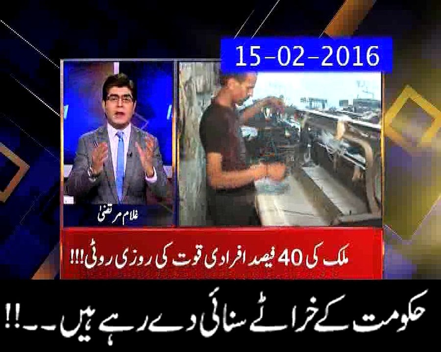 حکومت کے خراٹے سنائی دے رہےہیں۔